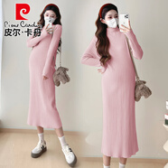 皮爾卡丹（pierre cardin）孕婦連衣裙春秋季時(shí)尚外穿簡(jiǎn)約內搭打底針織裙秋冬裝孕婦裙子女裝 粉色 M
