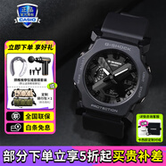 卡西歐（CASIO）男表黑金GSHOCK雙顯運動防水腕表送男友石英電子手表禮物 GA-2300-1炫酷黑
