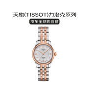 天梭（TISSOT）瑞士手表 力洛克系列自動(dòng)機械女表送禮T006.207.22.036.00