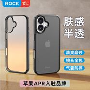 ROCK適用蘋果17手機(jī)殼iphone17保護(hù)套鏡頭防摔防滑耐刮半透明磨砂親膚全包純色硅膠超薄高級(jí)感男女款黑
