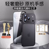 PFJ還原裸機第一衛適用蘋(píng)果17手機殼iphone16promax保護套新款14plus超薄磨砂透明硅膠13防摔高級女15 鈦黑色-升級超薄零感真無(wú)指紋10 iPhone14Pro