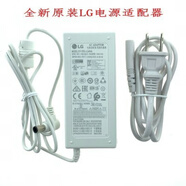 全新原裝LG29WK600 29UM68 29UM69G電源適配器電源線19V2.4 2.53 白色電源+電源線