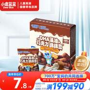 小鹿藍藍DHA藻油純可可脂巧克力綿綿豆72g寶寶零食兒童巧克力棉花糖零食 
