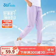 361°童裝 兒童長(cháng)褲25夏季男女童速干輕薄透氣彈力防蚊褲 紫140