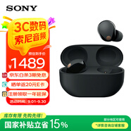 索尼（SONY）WF-1000XM5真無線藍(lán)牙降噪耳機 高清通話智能AI觸控面板 升級版隔音耳塞 防水降噪豆耳麥 黑色
