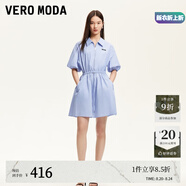 VEROMODA七夕禮物連衣裙女2025夏季新款松緊腰純色運動風連衣裙百搭減齡 耦合藍色 S