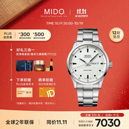 美度（MIDO）瑞士手表 舵手系列 千禧款 長動能 商務(wù)休閑 機(jī)械鋼帶男表