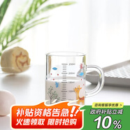 唯銘諾玻璃杯兒童牛奶杯子帶刻度早餐杯寶寶喝奶杯沖奶粉專(zhuān)用杯玻璃水杯