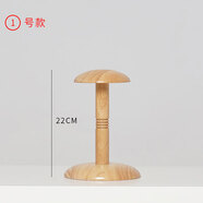 倪之爾頭模新款帽架實(shí)木臺(tái)式帽托服裝店帽子架帽撐衣柜陳列展示假發(fā)支架 1號(hào)木色短款