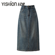 以純（YISHion）萊賽爾復(fù)古高腰a字牛仔半身裙女春秋新款中長款小個子開叉裙 藍色 M
