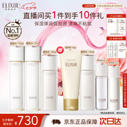 怡麗絲爾膠原彈潤(rùn)水乳水護(hù)膚品套裝滋潤(rùn)型抗皺保濕水乳七夕情人節(jié)禮物女