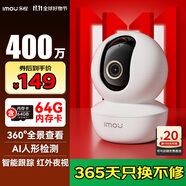 樂(lè)橙監(jiān)控?cái)z像頭家用無(wú)線室內(nèi)TA3 400萬(wàn)像素2.5K高清 wifi手機(jī)遠(yuǎn)程監(jiān)控360無(wú)死角 嬰兒寵物看護(hù) 含64G卡