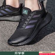 阿迪達斯（adidas）男鞋跑步鞋 2025夏季新款透氣緩震跑鞋耐磨輕便低幫休閑鞋運動(dòng)鞋 黑武士跑步鞋/現貨速發(fā) 44 (內長(cháng)270mm)