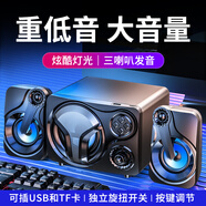 動(dòng)感者 201電腦音響多媒體藍牙音箱低音炮有源臺式機桌面有線(xiàn)小鋼炮手機筆記本 尊享版【炫酷燈光|三喇叭發(fā)音】