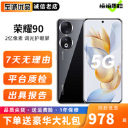 榮耀90 / 90 Pro 二手5G手機(jī) 2億像素寫(xiě)真相機(jī)零風(fēng)險(xiǎn)調(diào)光護(hù)眼屏鴻蒙系統(tǒng)游戲拍照手機(jī) 【榮耀90】亮黑色 16GB+512GB 99新【精挑細(xì)選 電池健康極高】