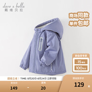 戴維貝拉（DAVE＆BELLA）童裝寶寶衣服兒童外套男童春秋女童秋裝大童秋冬加絨戶(hù)外運動(dòng)服裝 羅蘭紫【DBJ15531-A】 110 cm（建議身高100-110cm)