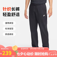 耐克（NIKE）男運(yùn)動(dòng)褲 夏季薄款 針織直筒休閑褲 純棉吸汗 FQ4333-010 黑 2XL