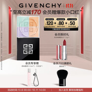 紀(jì)梵希（Givenchy）【代言人同款】四宮格散粉4號鮮暖濾鏡定妝蜜粉粉餅啞光提亮禮物