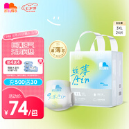 凱兒得樂care daily絲薄日用拉拉褲XXXL24片(超17kg)嬰兒成長褲尿不濕