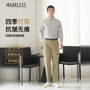 MARKLESS休閑褲男夏款抗皺商務(wù)耐磨四季直筒褲0820 卡其色-二代 32