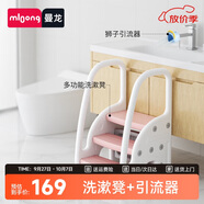 曼龍寶寶扶手凳兒童踩腳凳衛生間防滑臺階凳 洗手凳粉+引流器
