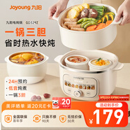九陽(yáng)（Joyoung）電燉鍋熱水快燉多功能鍋2.8L電燉盅燉湯盅燕窩鍋養生鍋寶寶輔食bb粥迷你煮粥煲湯鍋白瓷GD329Z
