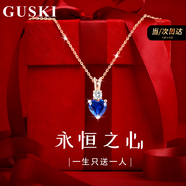 GUSKI法國品牌藍寶石項鏈女永恒之心輕奢水晶紀念日生日高級禮物送女友 【永恒之心寶石項鏈+品牌禮盒】當/次日達