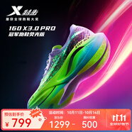 特步160X3.0PRO跑鞋男中國馬拉松跑記錄同款碳板長跑耐磨緩震競訓(xùn)鞋女 新白色/極光綠/黑-男 42