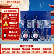 紅星二鍋頭北京 高端禮盒 清香型高度白酒 過節(jié)禮品 中秋送禮 52%vol 500mL 2瓶 藍(lán)花十五禮盒裝