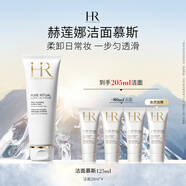 赫蓮娜HR潔面泡沫125ml 洗面奶女潔面乳慕斯護(hù)膚品化妝品生日禮物