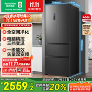 容聲456升法式多門四開門電冰箱家用一級能效風冷無霜變頻節(jié)能大容量超薄BCD-456WD18MP家電國家補貼