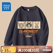 真維斯男童衛(wèi)衣冬季加絨加厚2025新款兒童秋冬款保暖上衣中大童洋氣冬裝 【薄款圓領(lǐng)】煙灰色（J?；⑼茫?140