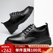 花花公子皮鞋男鞋2025新款秋冬季商務(wù)休閑德比皮鞋男結婚英倫正裝皮鞋子男 黑色 42
