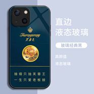 粿條香煙適用于蘋果16Promax手機(jī)殼男13煙盒iphone14國(guó)潮11廣西15真龍12mini和天下x利群8plus玻璃7p荷 313422-液態(tài)玻璃-黑色【芙蓉王】 華為/榮耀系列【型號(hào)發(fā)給客服備注】