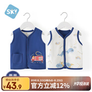 舒貝怡嬰兒衣服馬甲春秋款兩面穿男女童裝背心寶寶坎肩馬夾上衣藏青66