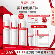 薇諾娜舒敏保濕噴霧150ml*2補水爽膚水潤膚水濕敷水護膚品