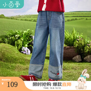 茵曼女童牛仔褲拼接褲腳2025春季兒童中大童櫻桃刺繡女孩寬松褲子 牛仔藍 140