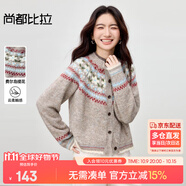 尚都比拉【費爾島提花圖案】圓領(lǐng)單排扣插肩袖含綿羊毛軟糯彈力開衫毛衣 米駝色 均碼 均碼