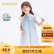巴拉巴拉童裝女童連衣裙寶寶夏裝2024兒童裙子網(wǎng)紗國風旗袍裙208224111021