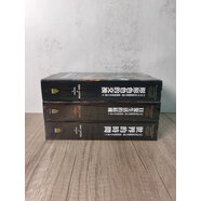 15至18世紀的物質(zhì)文明經(jīng)濟和資本主義. 卷一15至18世紀的物質(zhì)文明經(jīng)濟和資本主義. 卷二， 15至18世紀的物質(zhì)文明經(jīng)濟和資本主義. 卷三[法] 費爾南布羅代爾， 廣場(chǎng)，精裝