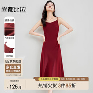 尚都比拉夏季V領(lǐng)吊帶連衣裙性感純欲風(fēng)純色內搭中長(cháng)款裙子 棗紅色 M