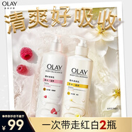 OLAY玉蘭油滋潤煙酰胺身體乳  鎖水滋養(yǎng)260g+補(bǔ)水滋潤260g 保濕