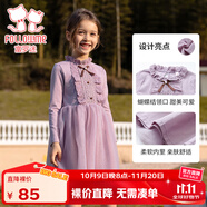 富羅迷女童連衣裙春季甜美洋氣小女孩針織網(wǎng)紗裙兒童公主裙 紫色 120 