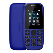 諾基亞（NOKIA）Nokia/諾基亞 新 105 4G移動(dòng)聯(lián)通電信通老人兒童保密備用手機(jī) 19款藍(lán)色 移動(dòng)版 電池800ma 128MB x 套餐二 加一個(gè)充電頭