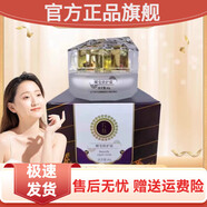 京營甄選億肽官方店億肽蝶變修復(fù)霜40g海藻膜舒緩水冰晶賦活蜜潔膏身體護 億肽亮膚精華霜40g線上超市官方旗艦