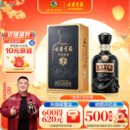 古井貢酒 年份原漿古7 濃香型白酒 42度 500ml*1瓶 單瓶裝