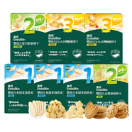 英氏（Engnice）123階初階零食7盒組寶寶零食囤貨解饞