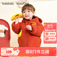 巴拉巴拉童裝嬰兒羽絨服冬裝加厚保暖寶寶外套兒童上衣可愛(ài)男童女童萌趣 紅色小猴61003 -208425107210 110 （充絨量86g 適合3-5歲）