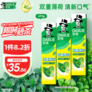 好來(lái)(原黑人)經(jīng)典雙重薄荷牙膏持久清新口氣固齒去漬含氟3支675g