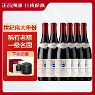 瑪莎嘉蒙莊園老藤一級園勃艮第紅酒伯恩丘黑皮諾2022法國進口干紅葡萄酒 一級園老藤整箱六支裝